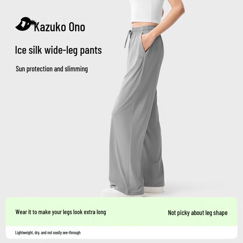 

Women s Ice Silk Wide-Leg Sun Protection Sports Pants M