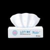C&S Lotion Moisturizing Facial Tissues