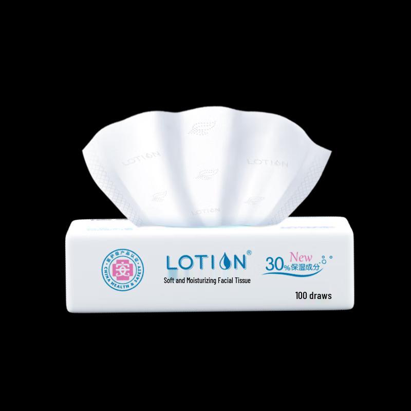 C&S Lotion Moisturizing Facial Tissues