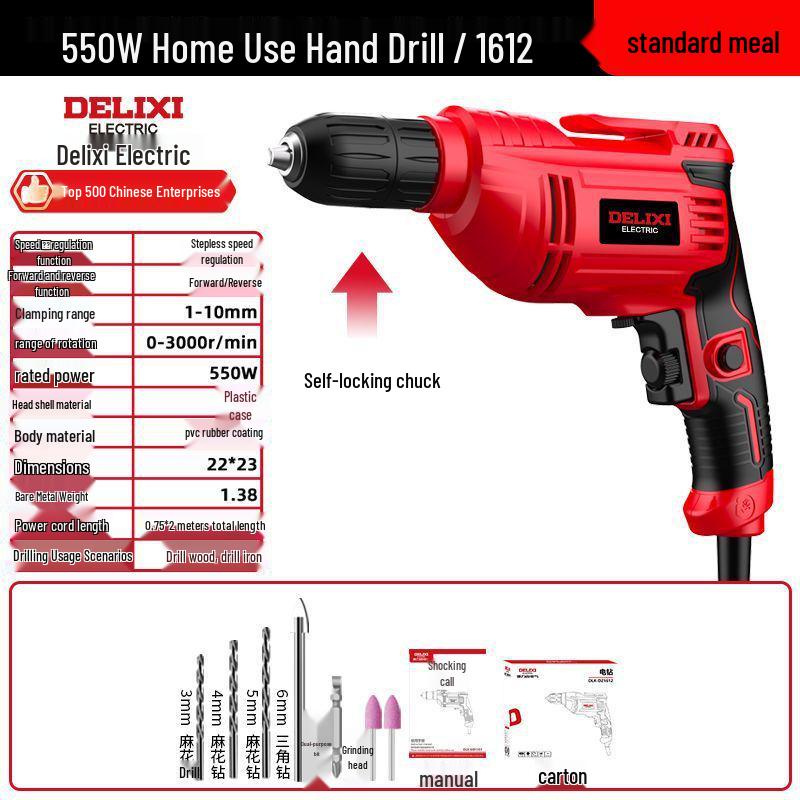 Delixi High-Power Multifunctional Electric Screwdriver & Lightweight Drill Tool