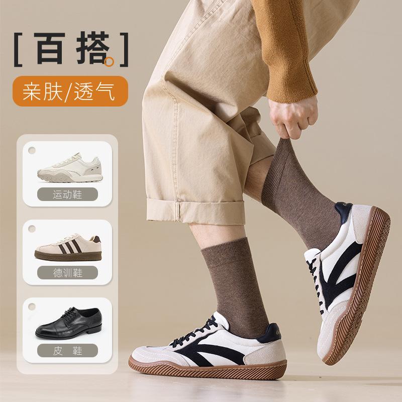 Socks Men'S Pure Cotton Season Medium Tube Thick Warm Deodorant Sweat Absorption Antibacterial Anti-Pilling Sports Men'S Stockings