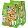 Marukome Ryotei no Aji Suszona Granulowana Zupa Miso Zredukowana Sól 10 Porcji x 2 Woreczki Tofu Bakłażan Warzywa 4 Rodzaje Assortment Błyskawiczna