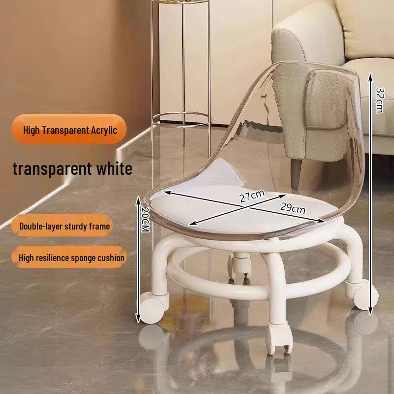 Children's Acrylic Rolling Stool