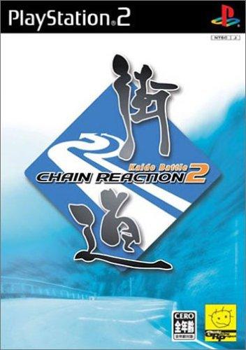 

Kaido Battle 2: Chain Reaction [Japan Import]