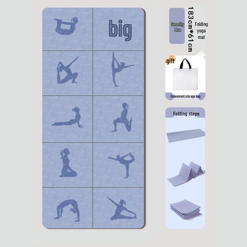 Multifunktionale tragbare faltbare Yogamatte