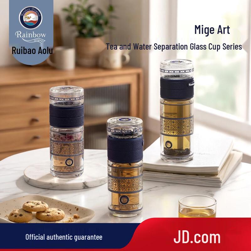 Rainbow Original Double-Layer Tea Infuser Glass Cup