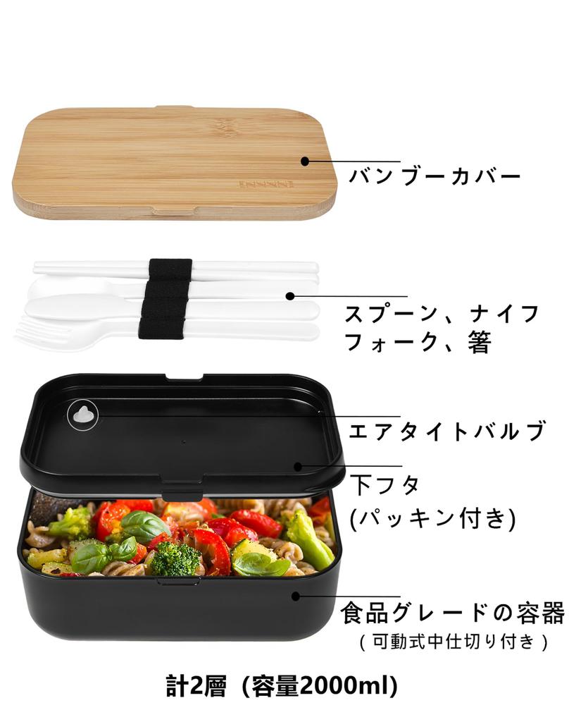 Premium Bento Box for 2000ml Large Lunch Box with Adjustable Dishwasher and Microwave and Easy To Use Men, Capacity, Two-Tier Valve, Dividers, Safe,