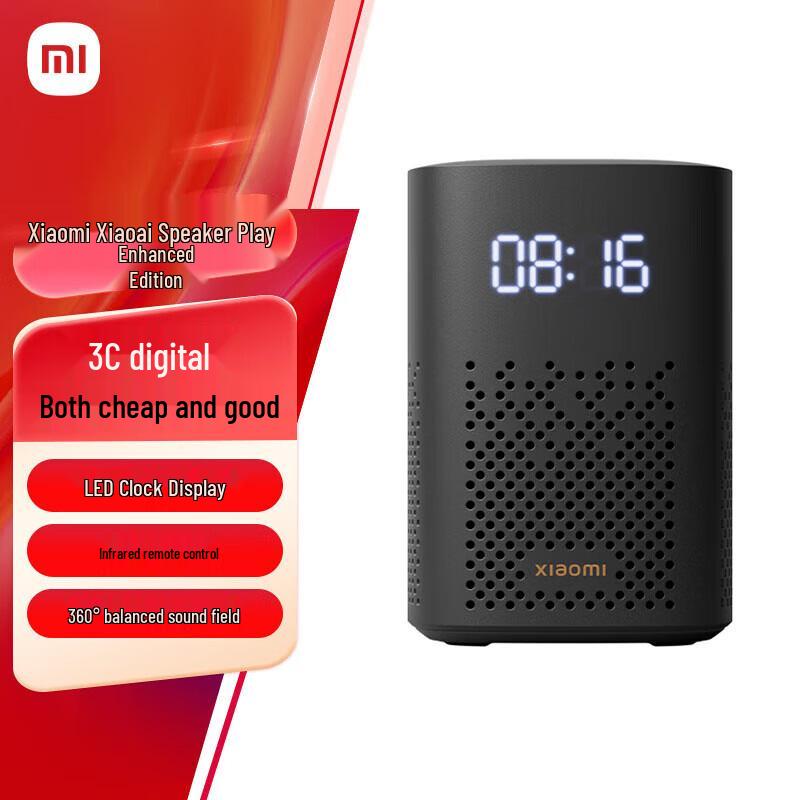 

Xiaomi Xiaoai Speaker Play Enhanced Edition