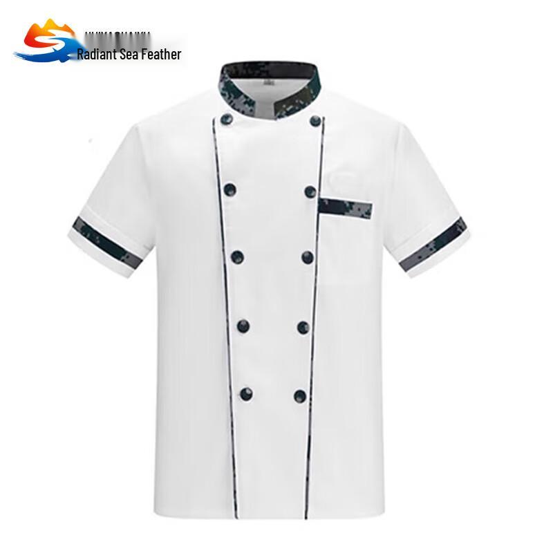 

Huiyao Haiyu Type 10 Short Sleeve Chef Uniform 2XL