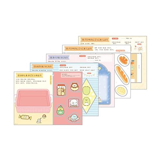 Gakken Sta:Ful Sumikko Gurashi Paper Craft Kirigami Craft for Beginners N06021