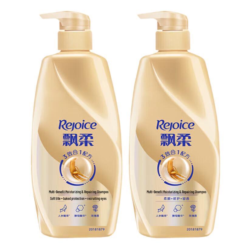 

Rejoice Ginseng Essence Smoothing Shampoo