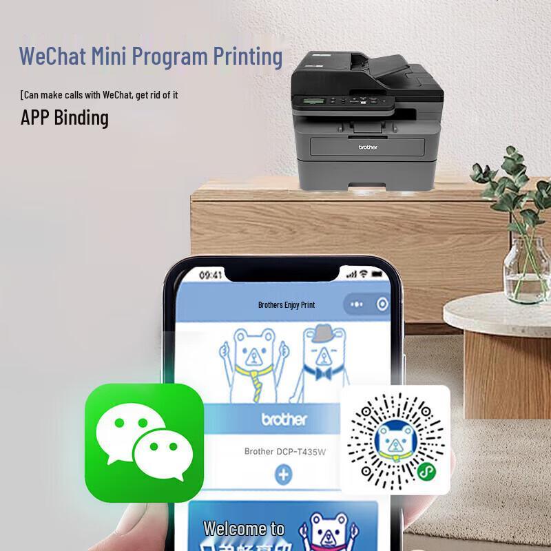 Brother DCP-L2648DW A4 Black & White Laser All-in-One Printer CN plug (adapter included)