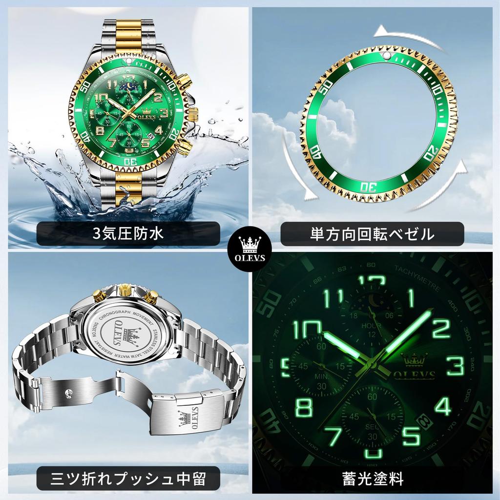OLEVS Men's Watch, Gold and Silver, Analog, Quartz, Water-Resistant, Men's Watch, Green