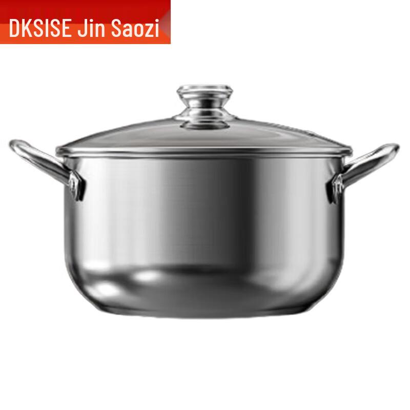 KSISE 22cm Aluminum Alloy Soup Pot