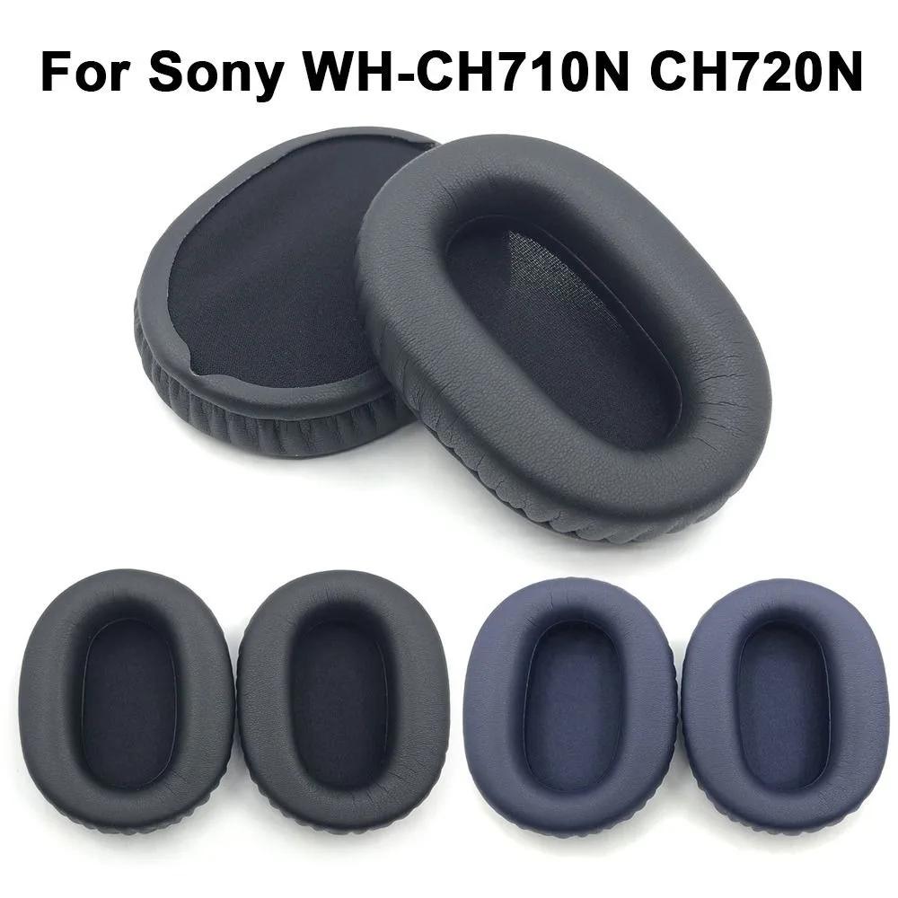 

2 шт. амбушюры для наушников Sony WH-CH710N CH720N, сменные амбушюры, амбушюры, чехлы для амбушюров, запасные части синий