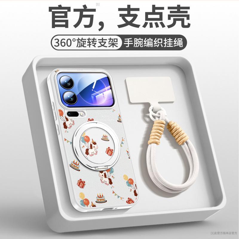 Applicable To Mi 17promax Mobile Phone Case, New Mi 15 Case, Xiaomi Premium Women's 14 Year of the Horse Protective Case