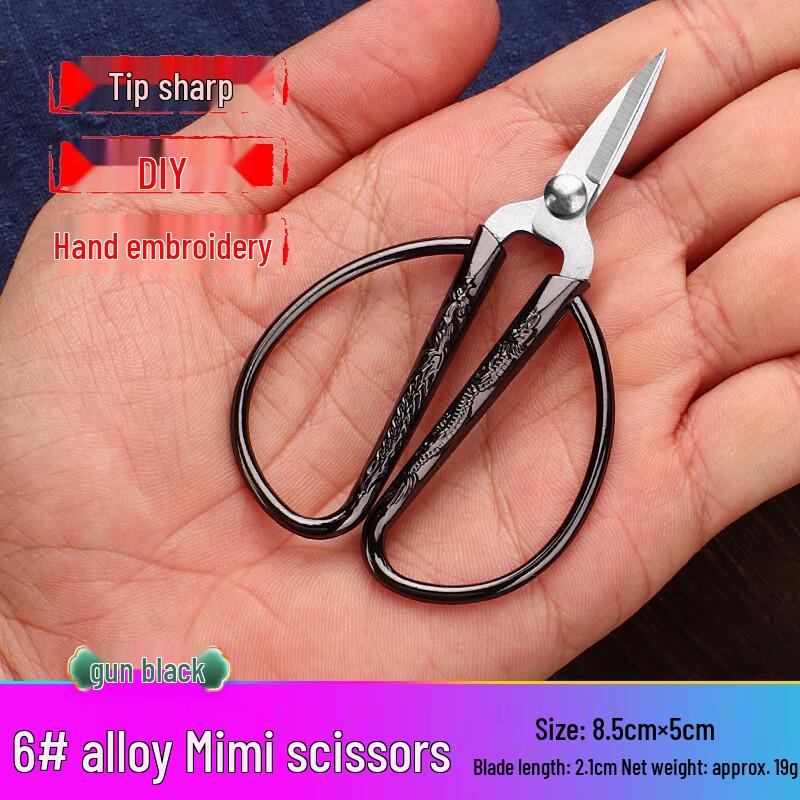 

Ножницы для рукоделия Wutuo Dragon & Phoenix Mimi #6