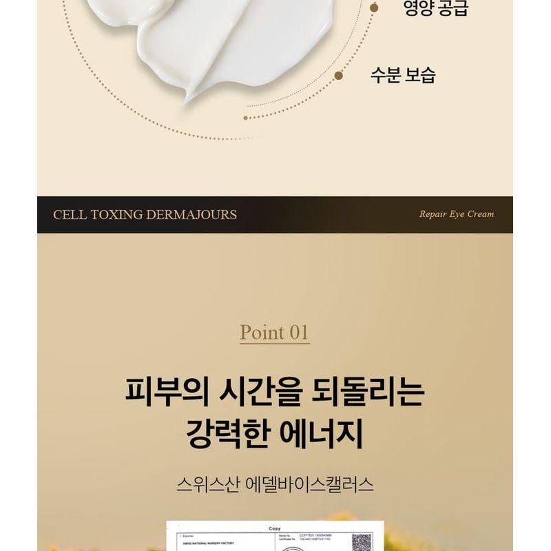 MEDIPEEL - Cell Toxing Dermajours Repair Augencreme