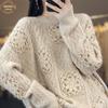Solid Color Round Neck Jacquard Wool Sweater - Long Sleeve, Casual, Versatile, 100% Pure Wool Pullover