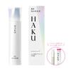 Furusato Tax Donation Volume Selection Shiseido HAKU Melano Focus IV Refill Set Main Unit 45g - Skincare Cosmetics Beauty UV Spots Freckles Care Free