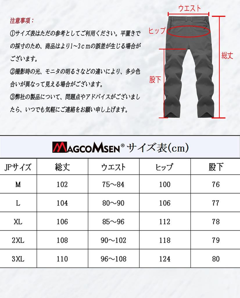 Fishing Pants for Spring Rain Waterproof Fishing Mountain Climbing Long Large M [MAGCOMSEN] Men, Pants, Pants, Breathable, Quick-Drying, Pants, Men's