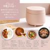 Iris Ohyama Rice 3 Living Automatic Cooking Web Recipes Low Temperature Cooking 50 Different Types of Peach Microcomputer Cooker, Cups, Alone, Menu,