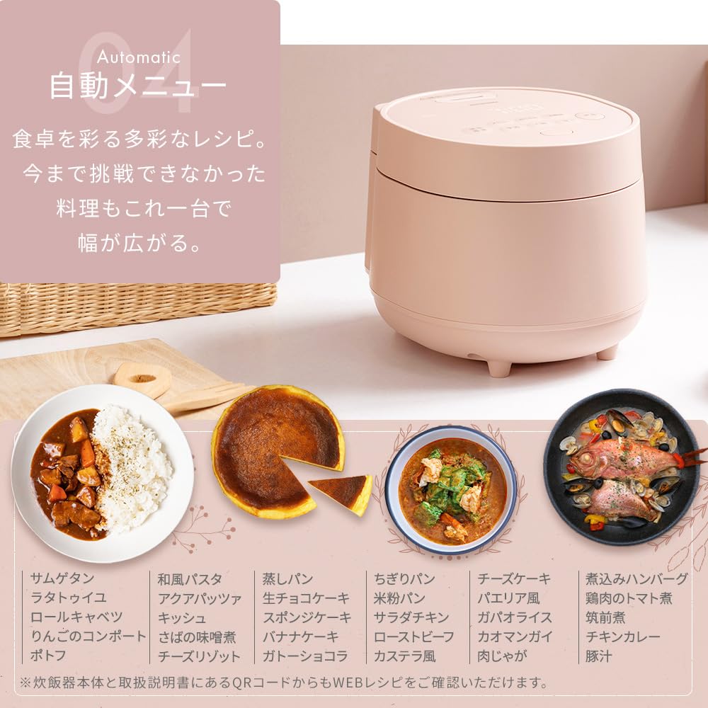 Iris Ohyama Rice 3 Living Automatic Cooking Web Recipes Low Temperature Cooking 50 Different Types of Peach Microcomputer Cooker, Cups, Alone, Menu,