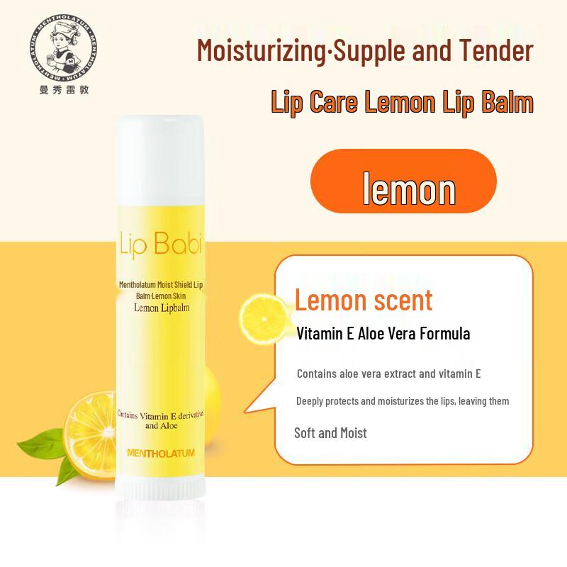 

Mentholatum Moisturizing Lip Balm