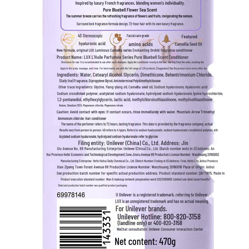 LUX Pure Bluebell Essential Oil Conditioner