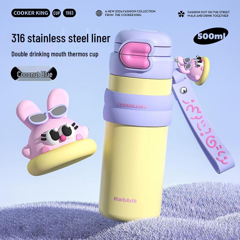Chui Da Huang CC Rabbit Double Drink Insulated Bottle