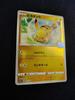Pikachu 25th Anniversary Card Pokémon (s8a-G)