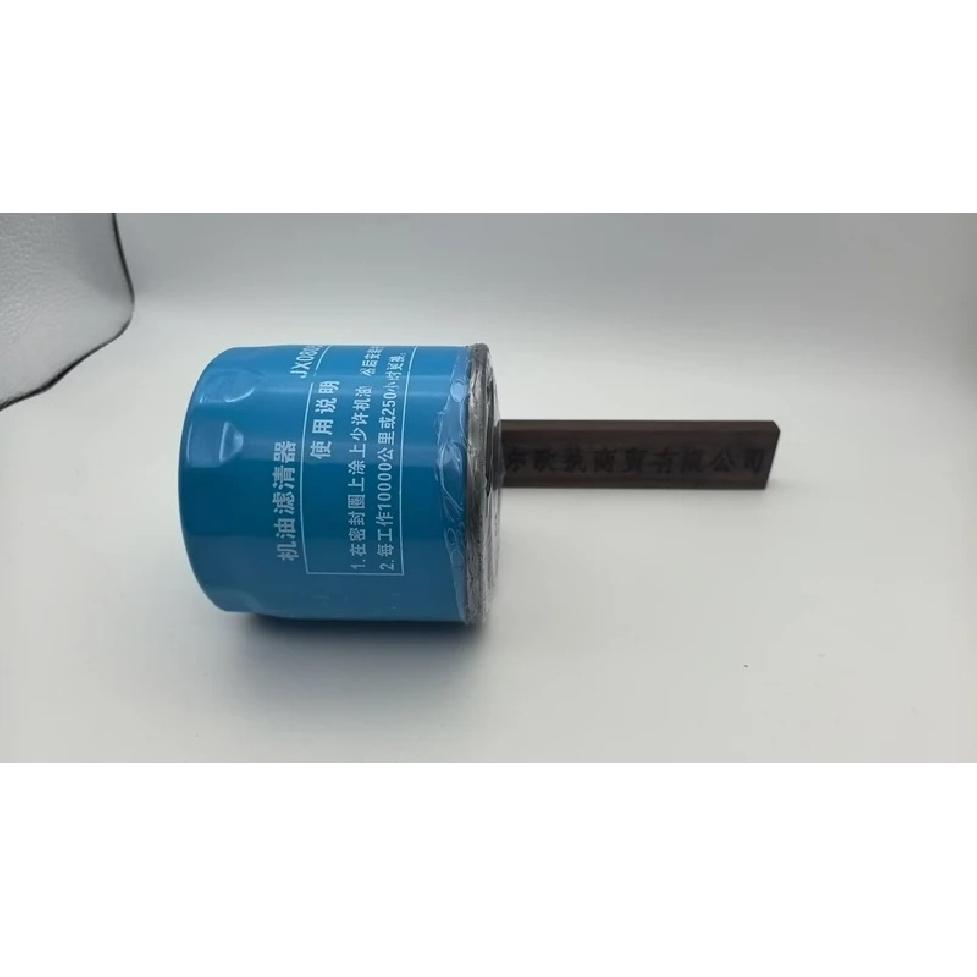12163-82301 Forklift Transmission Filter Element Oil Filter JX0807/JX0805D for Helihang Fork Longgong