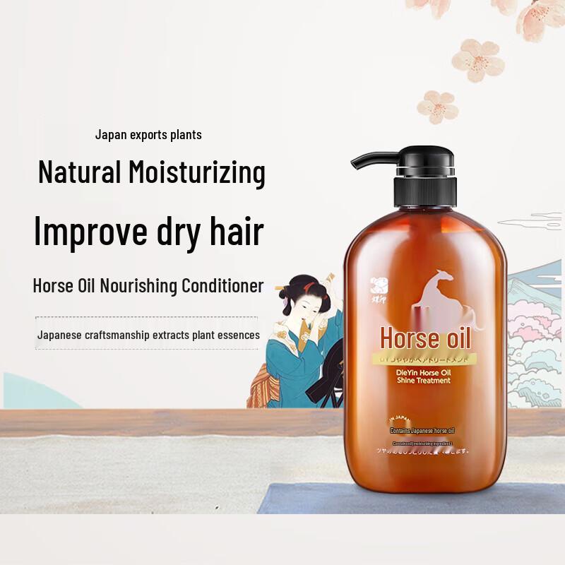 Dieyin Horse Oil Nourishing Conditioner