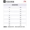 Li Ning Casual Sportswear Unisex AHSUA19-1+YKST119-1