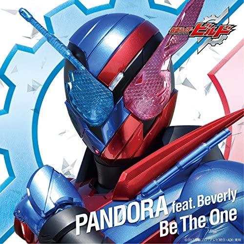 

CD PANDORA - Be The One AVCD83967 Japan Japanese Pop/Rock Used