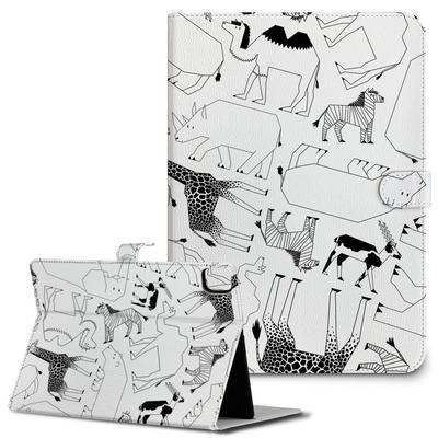 iPad Pro Case 2024 Compatible with iPad Pro Animal Safari 010998 11-inch (M4) (5th Generation) 11-inch, Tri-Fold Stand, Lightweight, Popular,