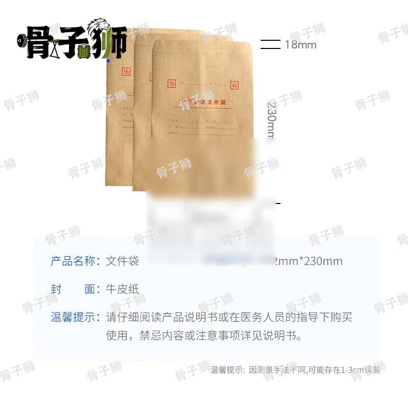 Guzishi First Aid & Medical Documentation Supplies