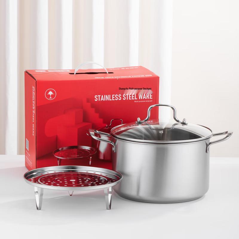 410 Stainless Steel Multi-Purpose Soup Pot with Steamer
