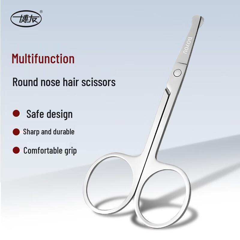 BO YOU Ножницы для личной гигиены и универсальные из нержавеющей стали