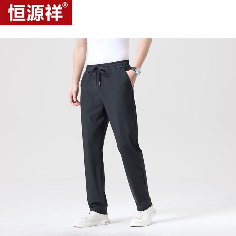 Hengyuanxiang Men's Ice Silk Casual Pants