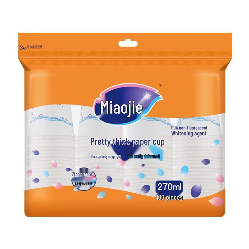 Miaojie Thickened Business Disposable Paper Cups