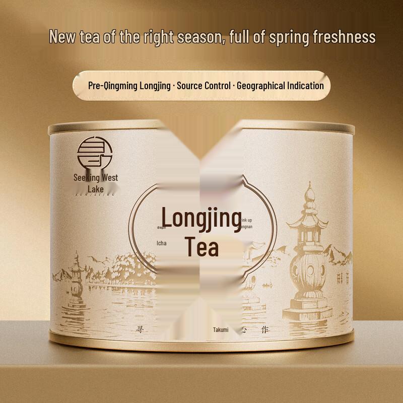 Xun West Lake Longjing Green Tea