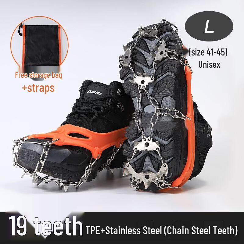 Shiyi Professional 19-Tooth Anti-Slip Snow Crampons