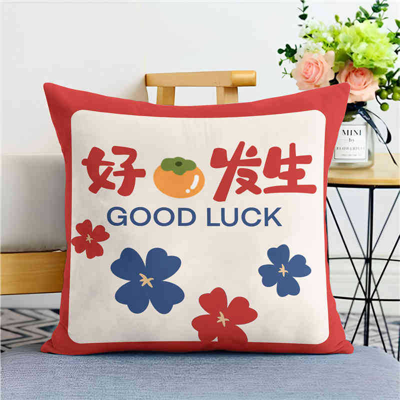 Peace and Joy Cushion New Chinese Text Cushion Car Living Room Sofa Boys and Girls Sleeping Pillow Case