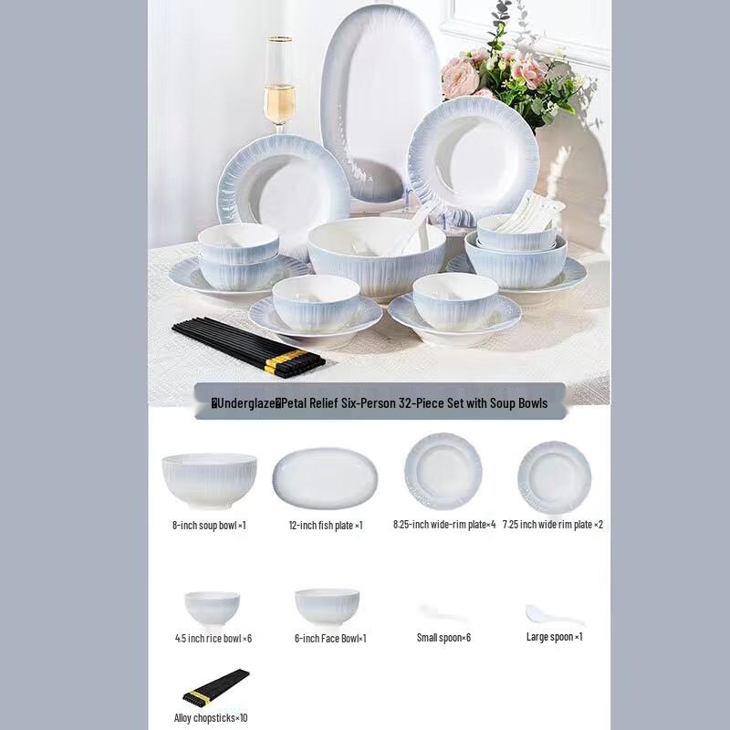 Nordic Embossed Underglaze Ceramic Dinnerware Set 6 Person, 32 Pieces