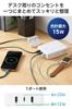 Elecom Skjøteledning med PD 1 x 2 x 8 AC Lyn Støvbeskyttelse USB, 20W, Kompatibel, Type-C 1, USB-A 2, Stikkontakter, 1,5m, Beskyttelse, Lukker, Hvit,