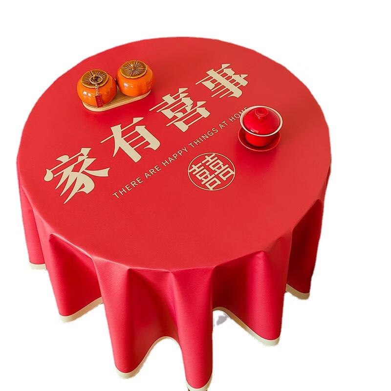 Changbaosen Wedding Tablecloth