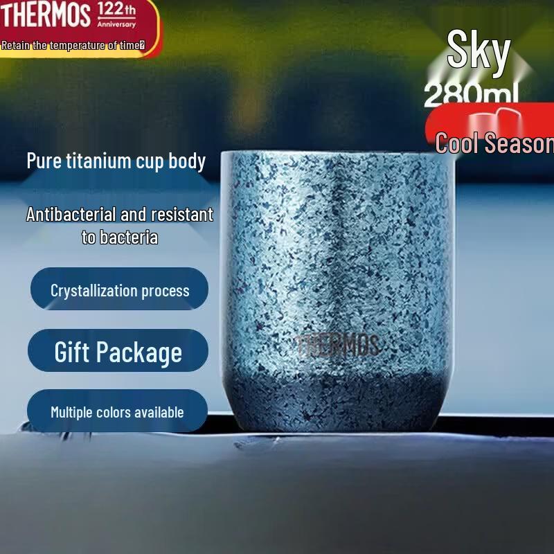 THERMOS Pure Titanium Insulated Mug 280ml