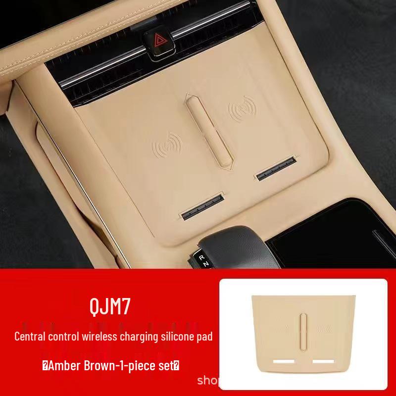 AITO M7 Central Control Wireless Charging Silicone Pad: Anti-slip Protective Accessory for 26 Models.