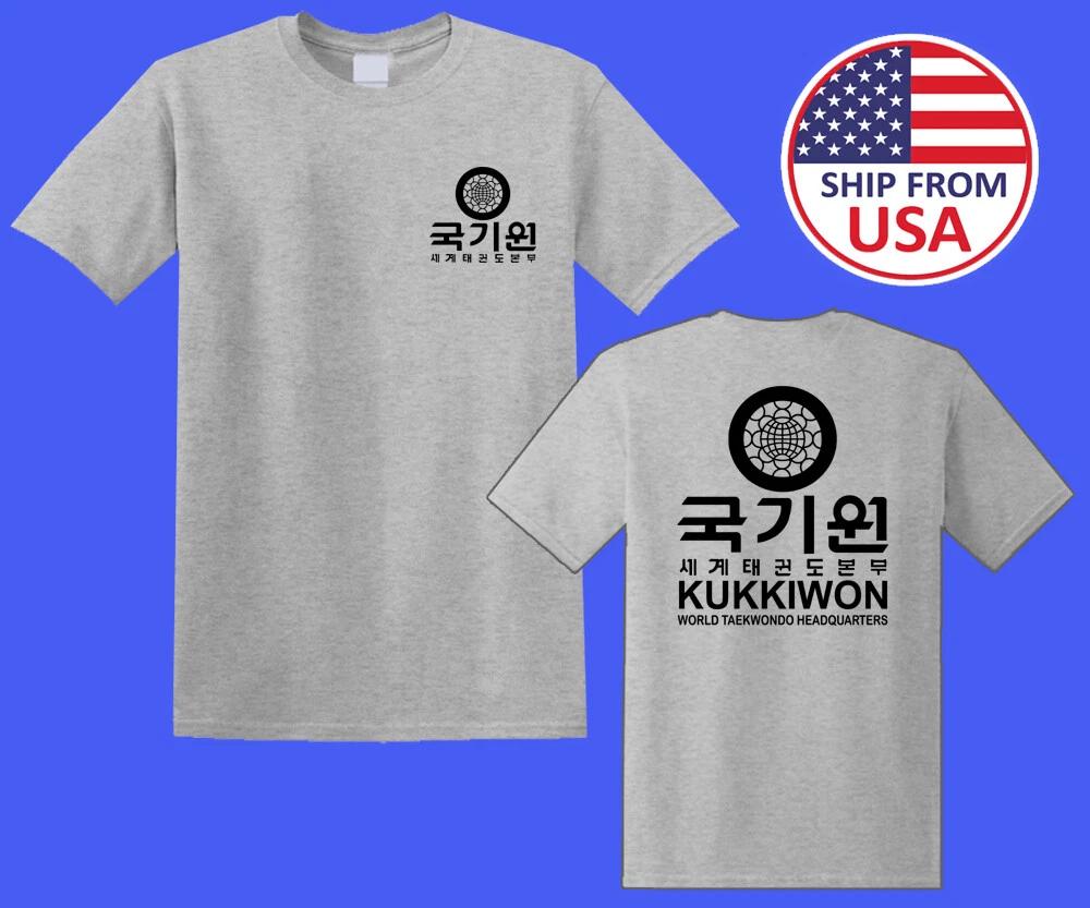 KUKKIWON World Taekwondo Men s Grey Size S-5XL 2XL